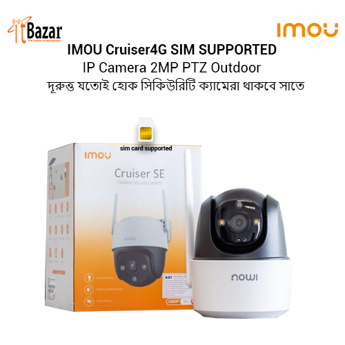 IMOU Cruiser 4G Sim System IP CAMERA  Outdoor