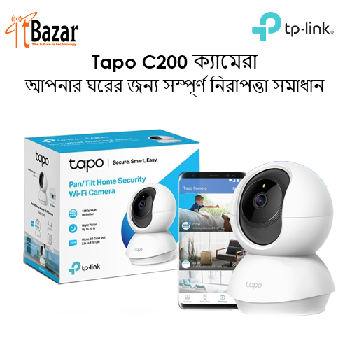 TPLink Tapo C200 IP Camera 2Mp WiFi Dome Camera