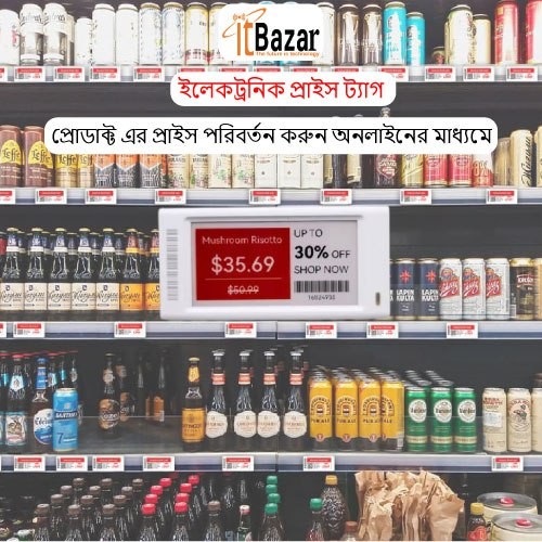 Electronic Price Tags